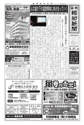 表紙画像