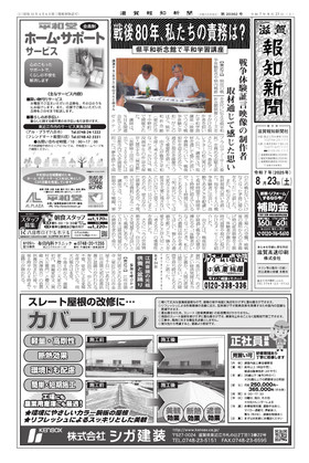表紙画像