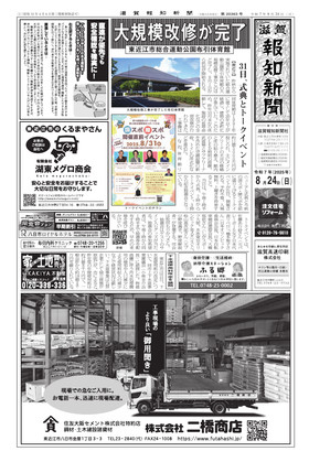 表紙画像