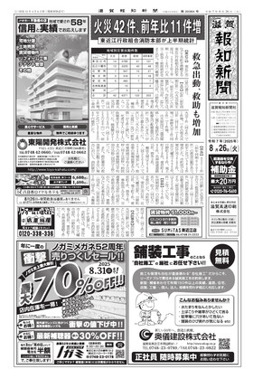 表紙画像
