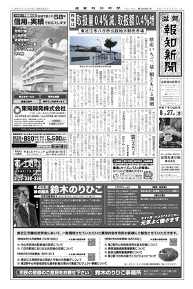 表紙画像