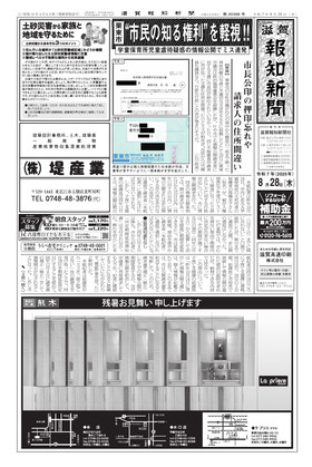 表紙画像
