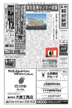 表紙画像