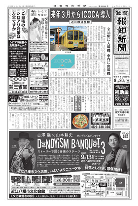 表紙画像