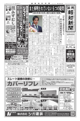 表紙画像