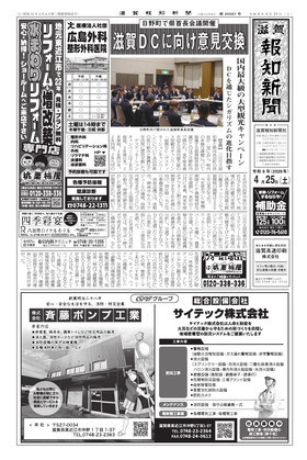 表紙画像