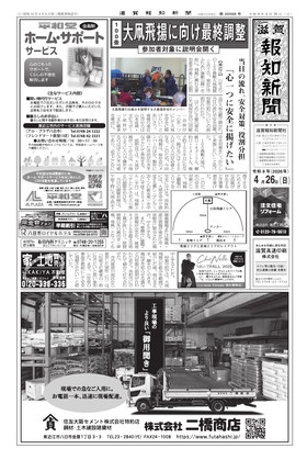 表紙画像