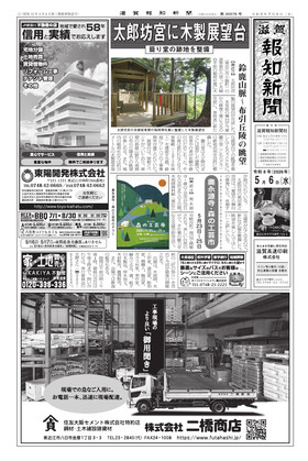 表紙画像