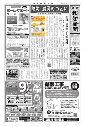 表紙画像