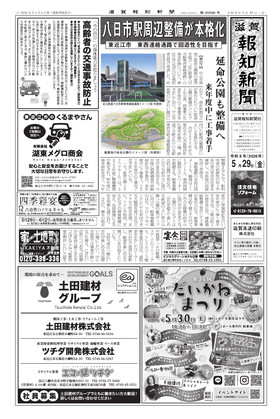 表紙画像