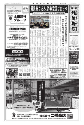 表紙画像