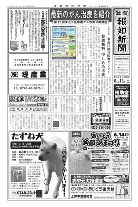 表紙画像
