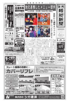表紙画像