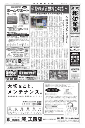 表紙画像