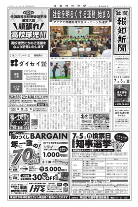 表紙画像