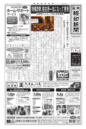 表紙画像