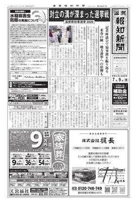 表紙画像