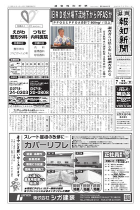 表紙画像