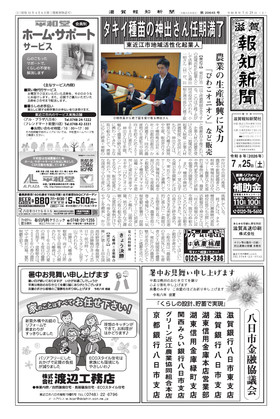 表紙画像