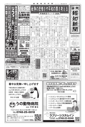表紙画像