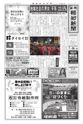 表紙画像