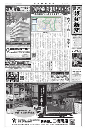 表紙画像