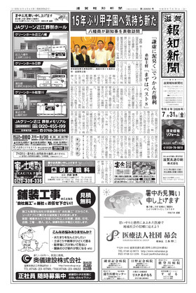 表紙画像