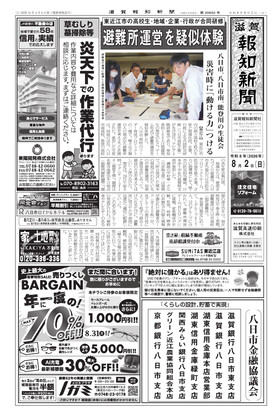 表紙画像