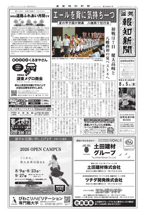 表紙画像