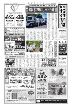 表紙画像