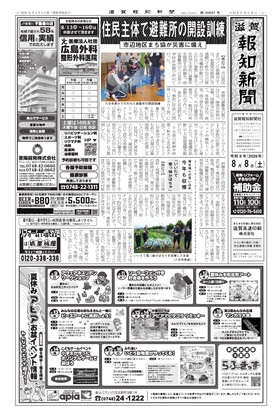 表紙画像