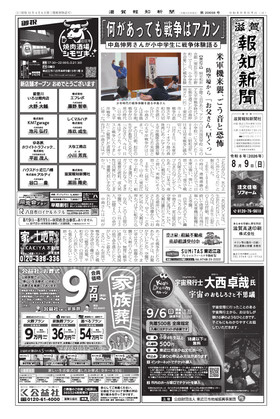 表紙画像