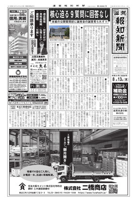 表紙画像