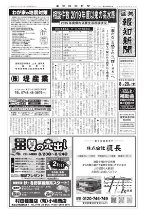 表紙画像