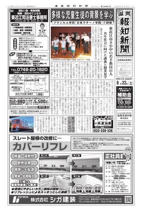 表紙画像