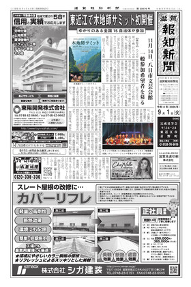 表紙画像