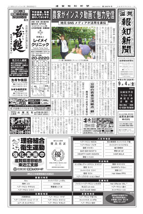 表紙画像