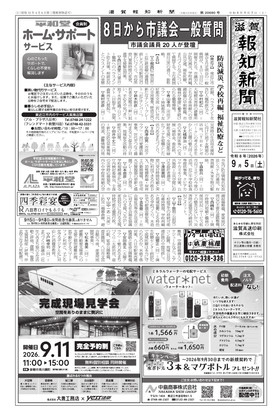表紙画像