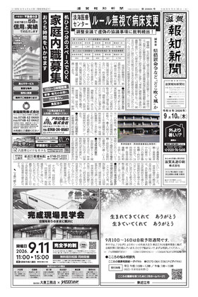 表紙画像