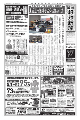 表紙画像