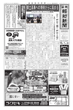 表紙画像