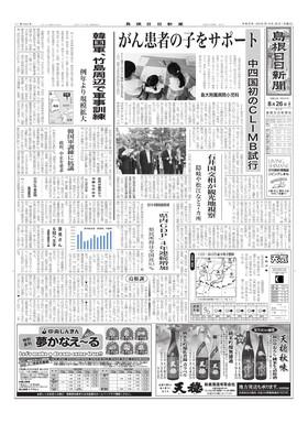 表紙画像