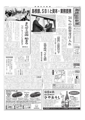 表紙画像