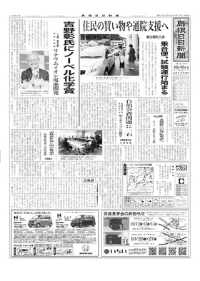 表紙画像