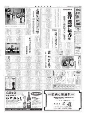 表紙画像