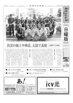表紙画像