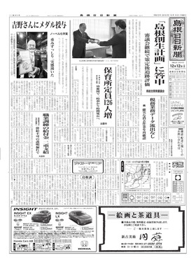 表紙画像