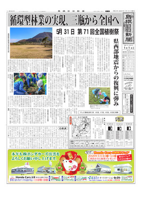 表紙画像
