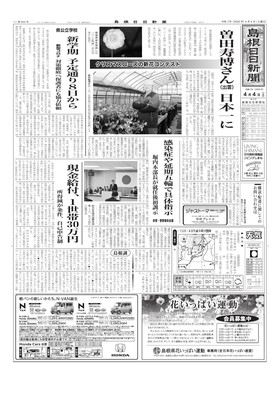 表紙画像