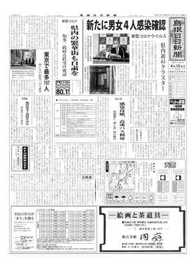 表紙画像
